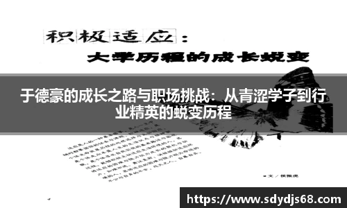 黄金城集团